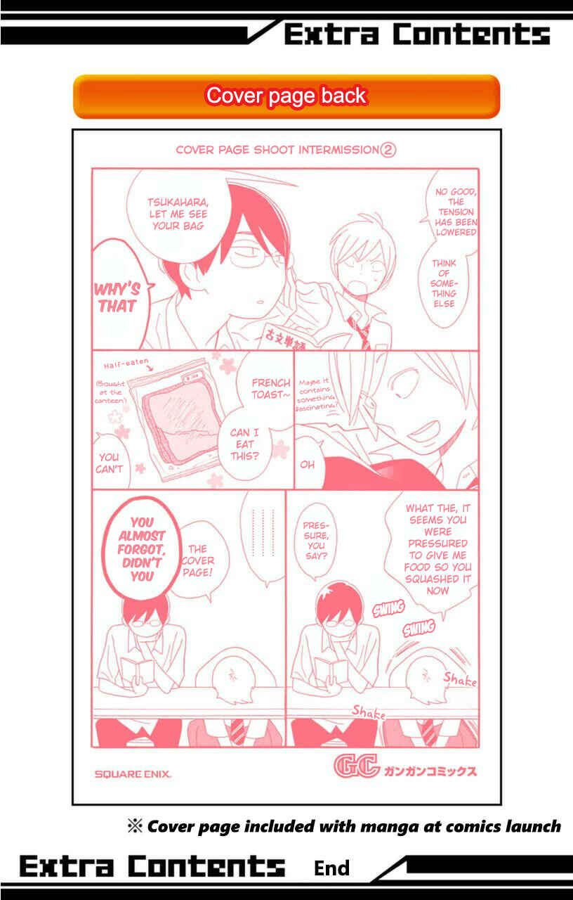 Page 4 Chapter 70 Kimi to Boku.