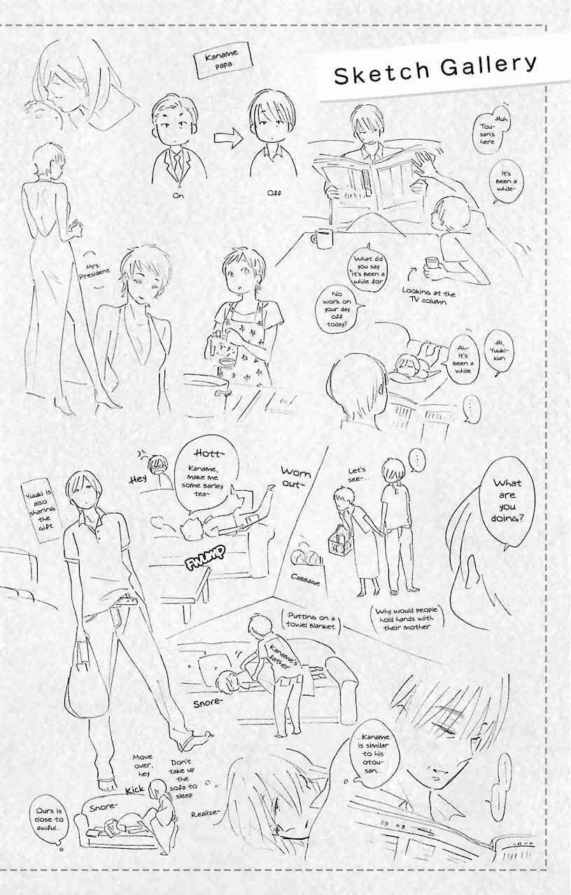 Page 4 Chapter 61.6 Kimi to Boku.