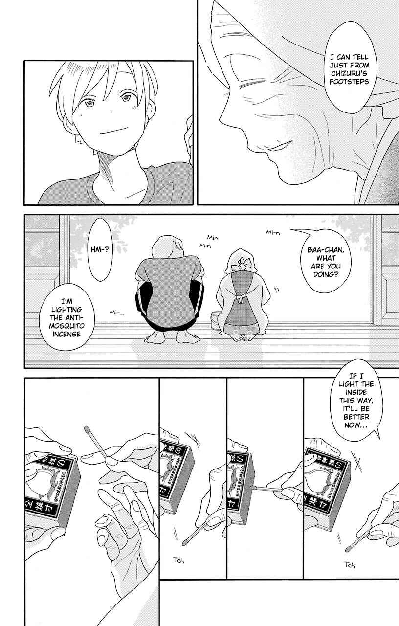 Page 18 Chapter 69 Kimi to Boku.