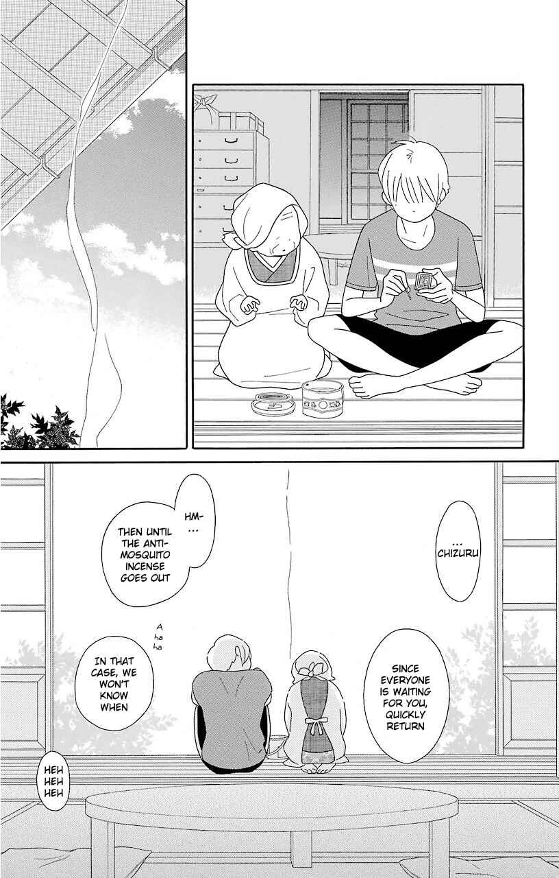 Page 19 Chapter 69 Kimi to Boku.