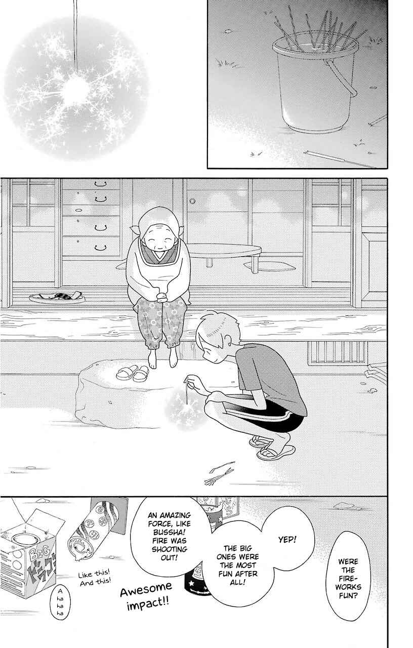 Page 23 Chapter 69 Kimi to Boku.