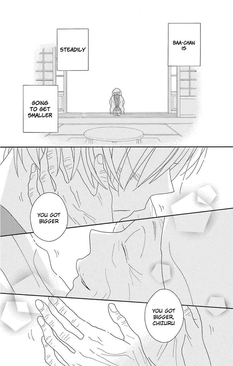Page 27 Chapter 69 Kimi to Boku.