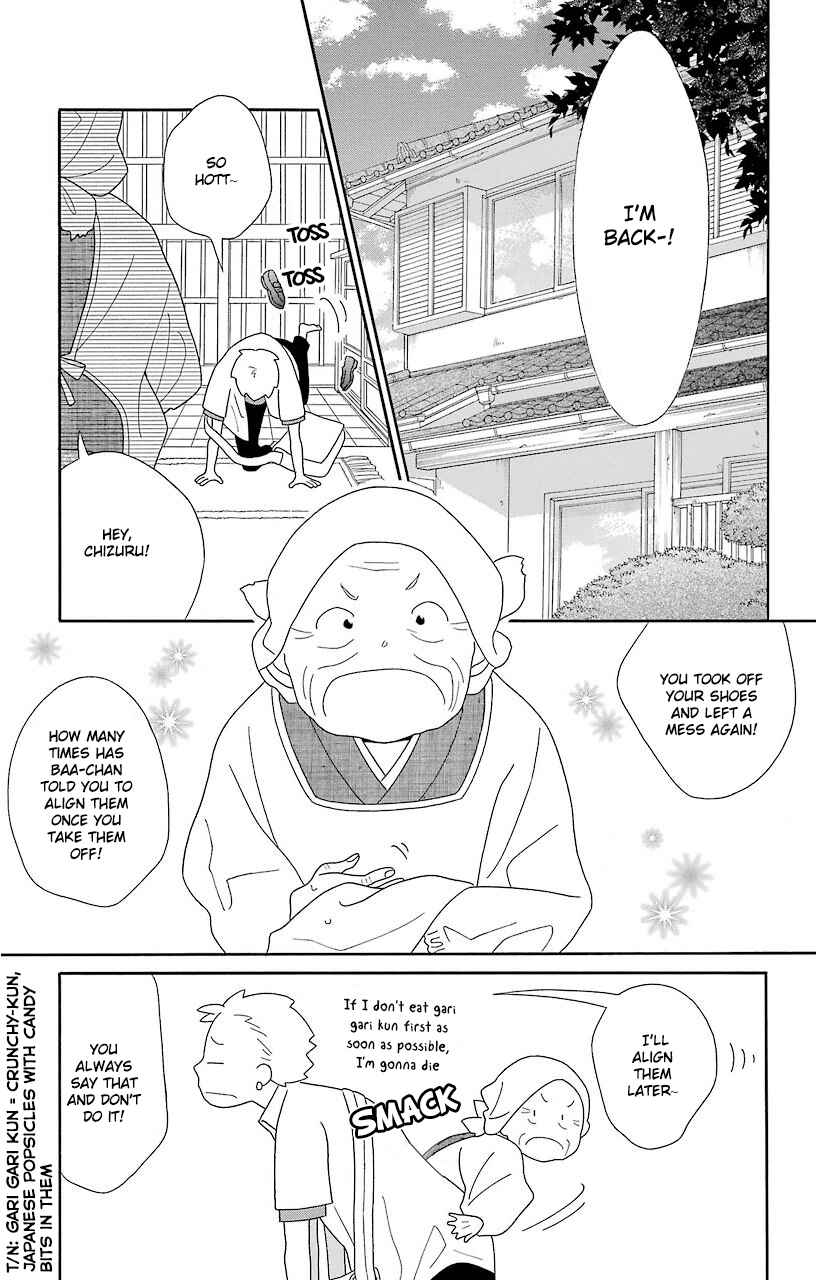 Page 3 Chapter 69 Kimi to Boku.