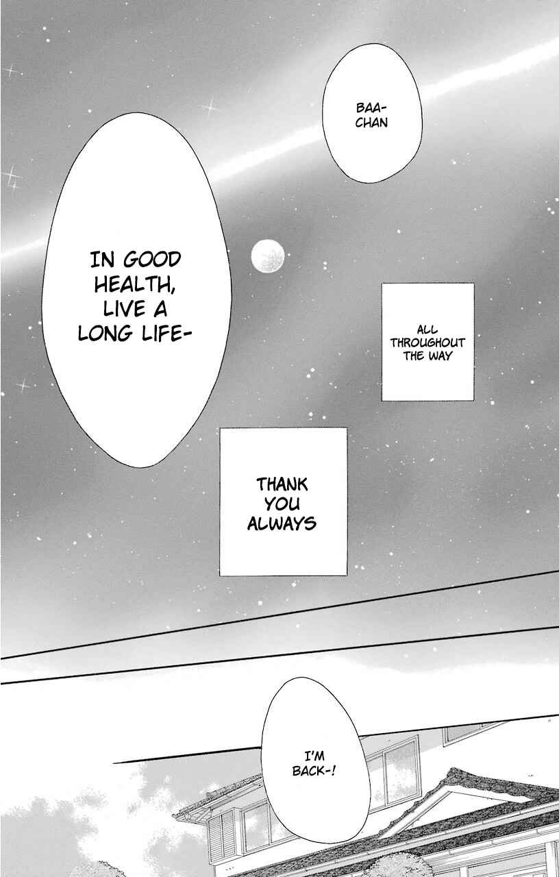 Page 31 Chapter 69 Kimi to Boku.