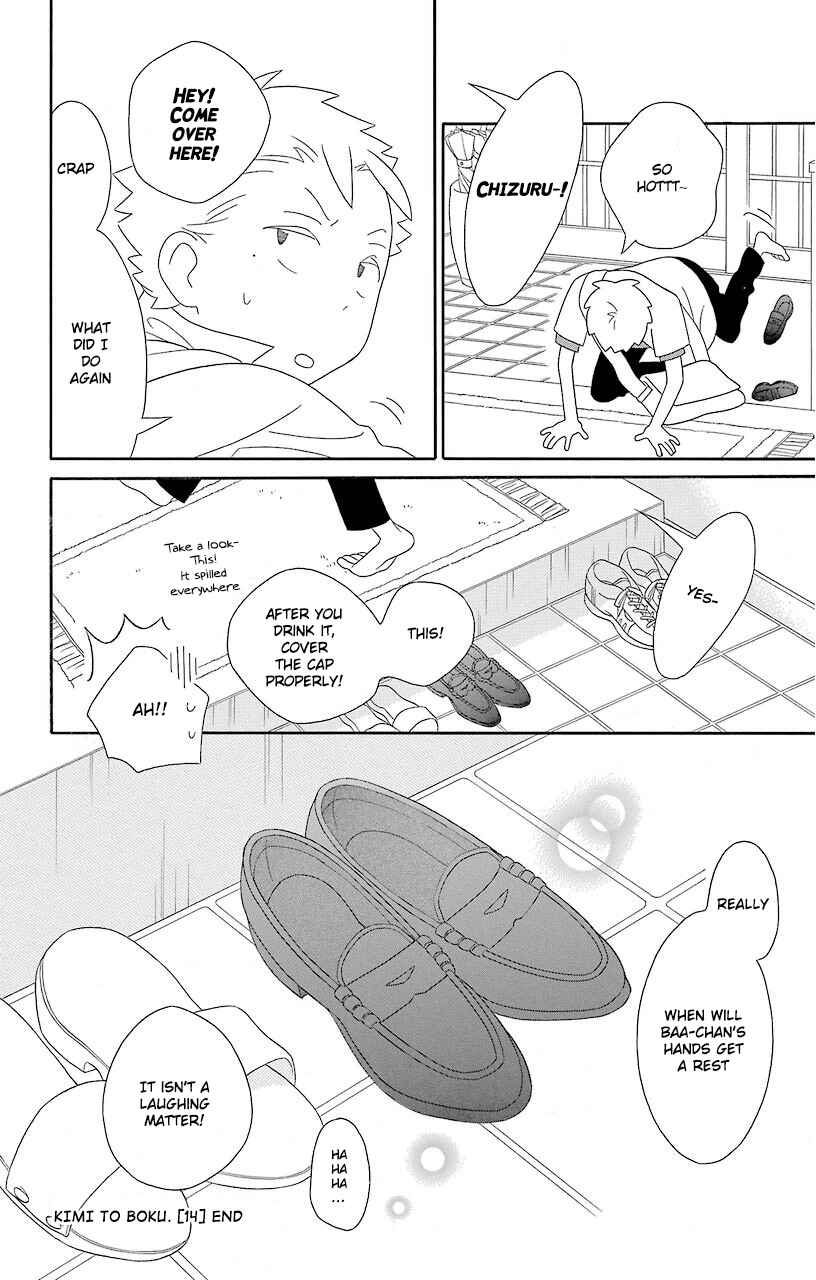 Page 32 Chapter 69 Kimi to Boku.