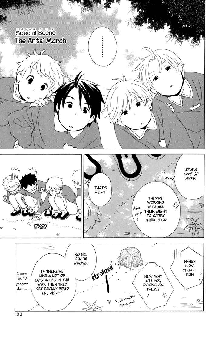 Page 1 Chapter 22.5 Kimi to Boku.