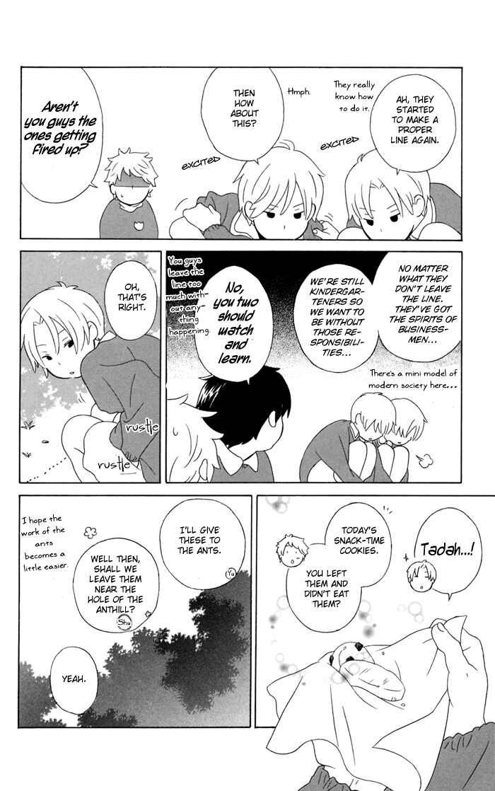 Page 2 Chapter 22.5 Kimi to Boku.