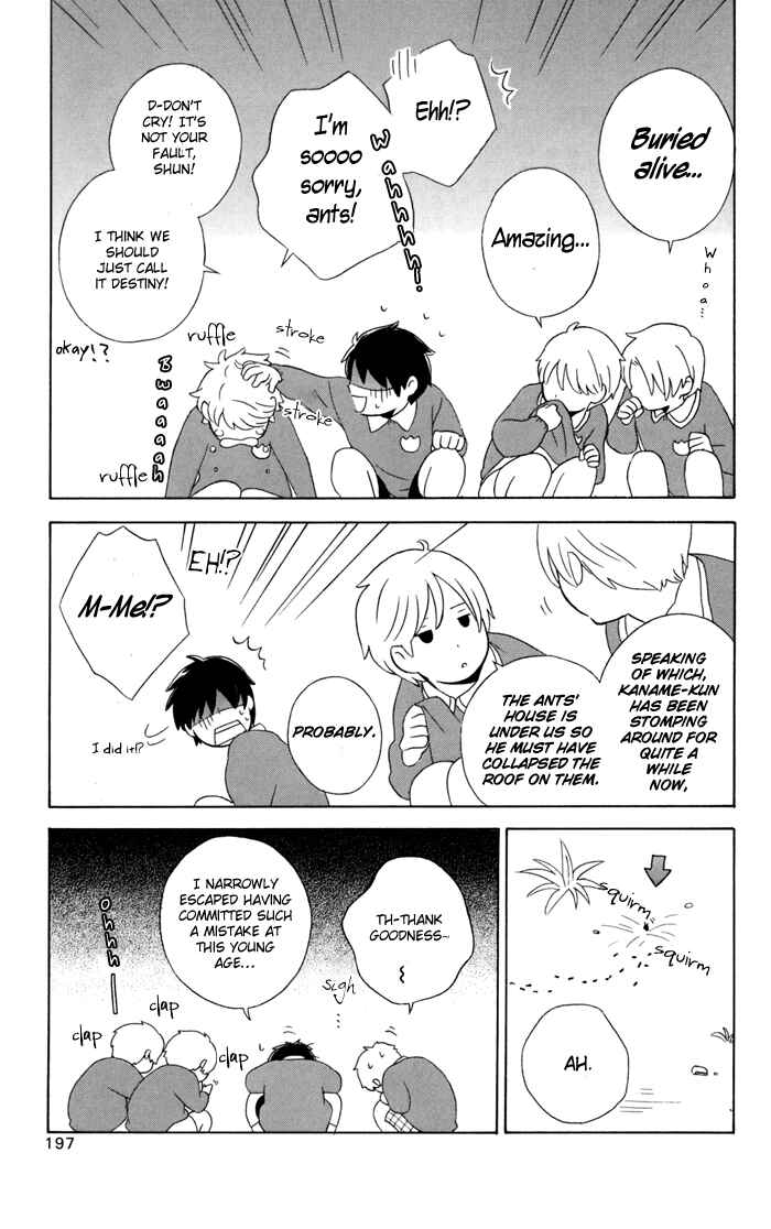 Page 5 Chapter 22.5 Kimi to Boku.