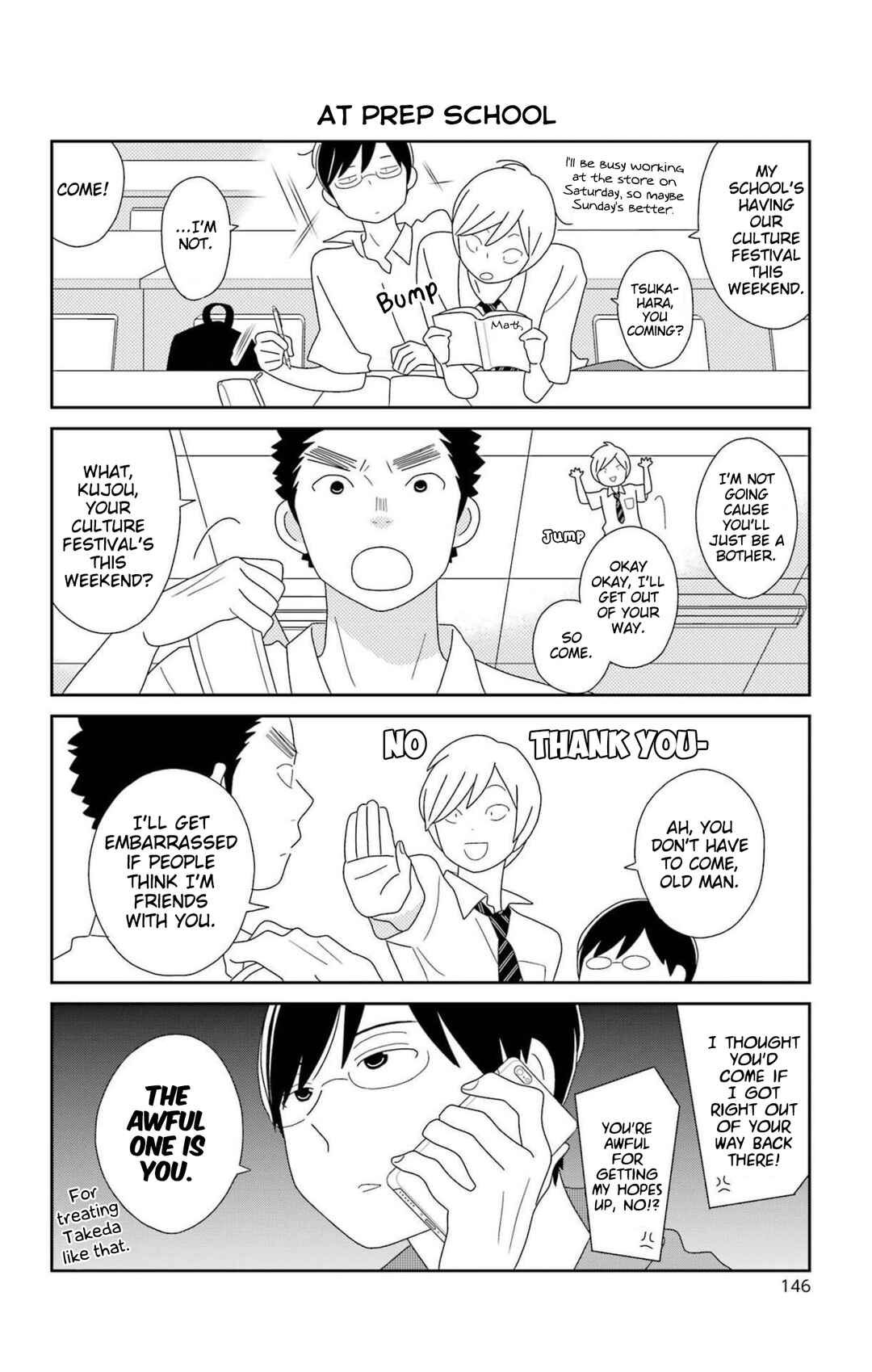 Page 2 Chapter 80.1 Kimi to Boku.