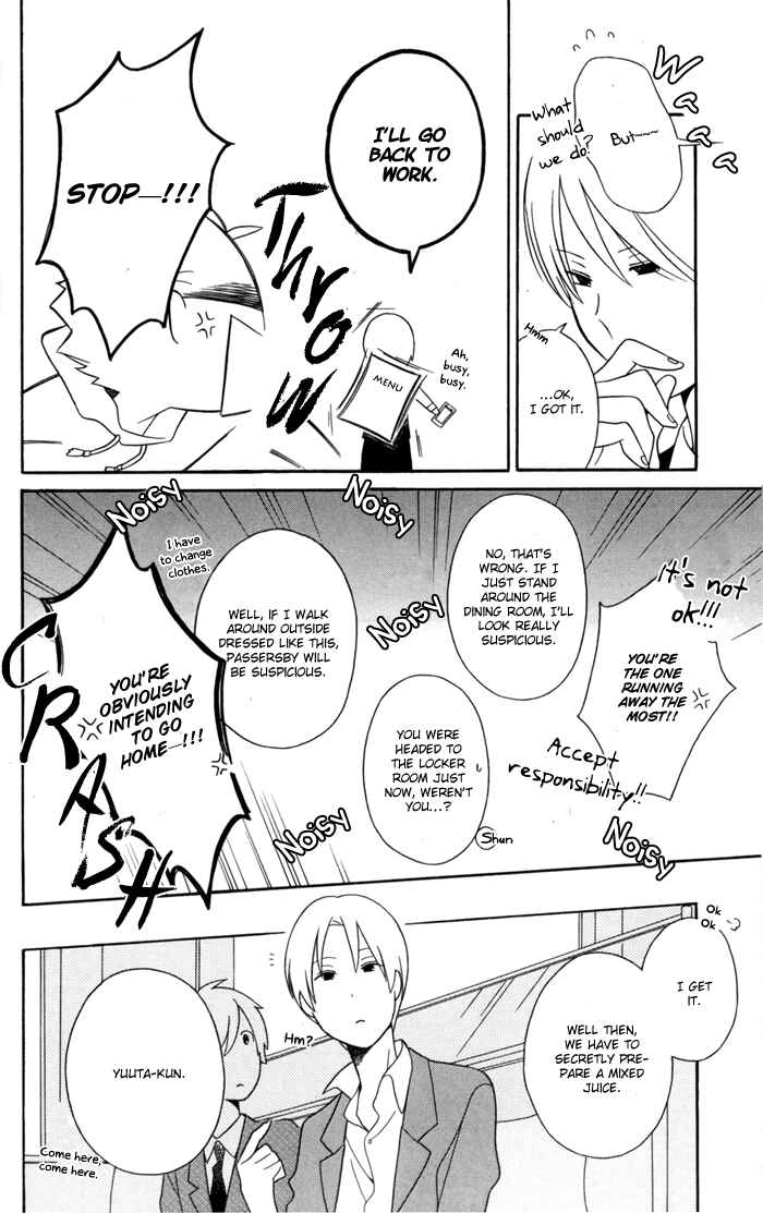 Page 16 Chapter 30 Kimi to Boku.