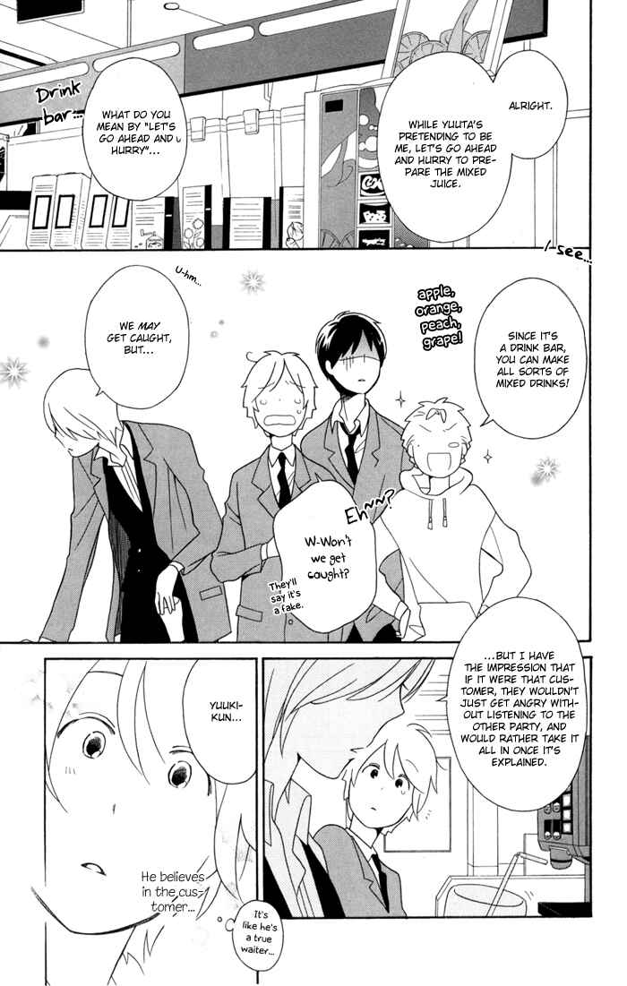 Page 19 Chapter 30 Kimi to Boku.