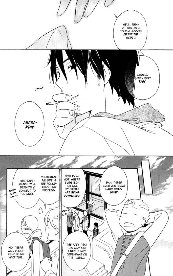 Page 28 Chapter 30 Kimi to Boku.