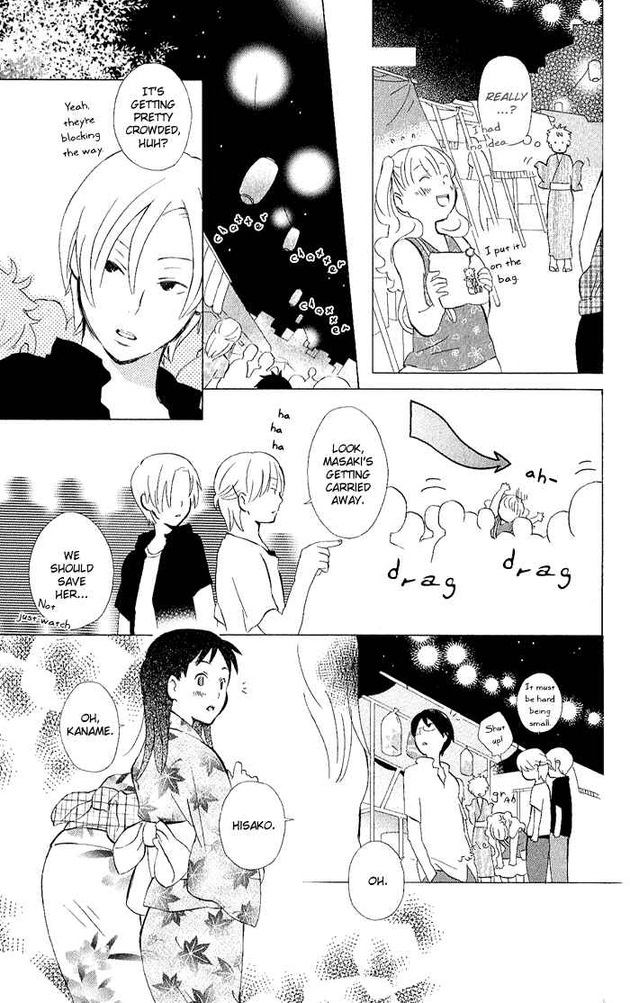 Page 17 Chapter 8 Kimi to Boku.
