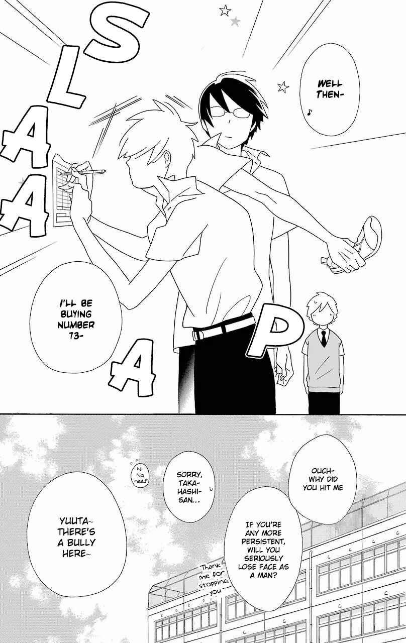 Page 19 Chapter 54 Kimi to Boku.