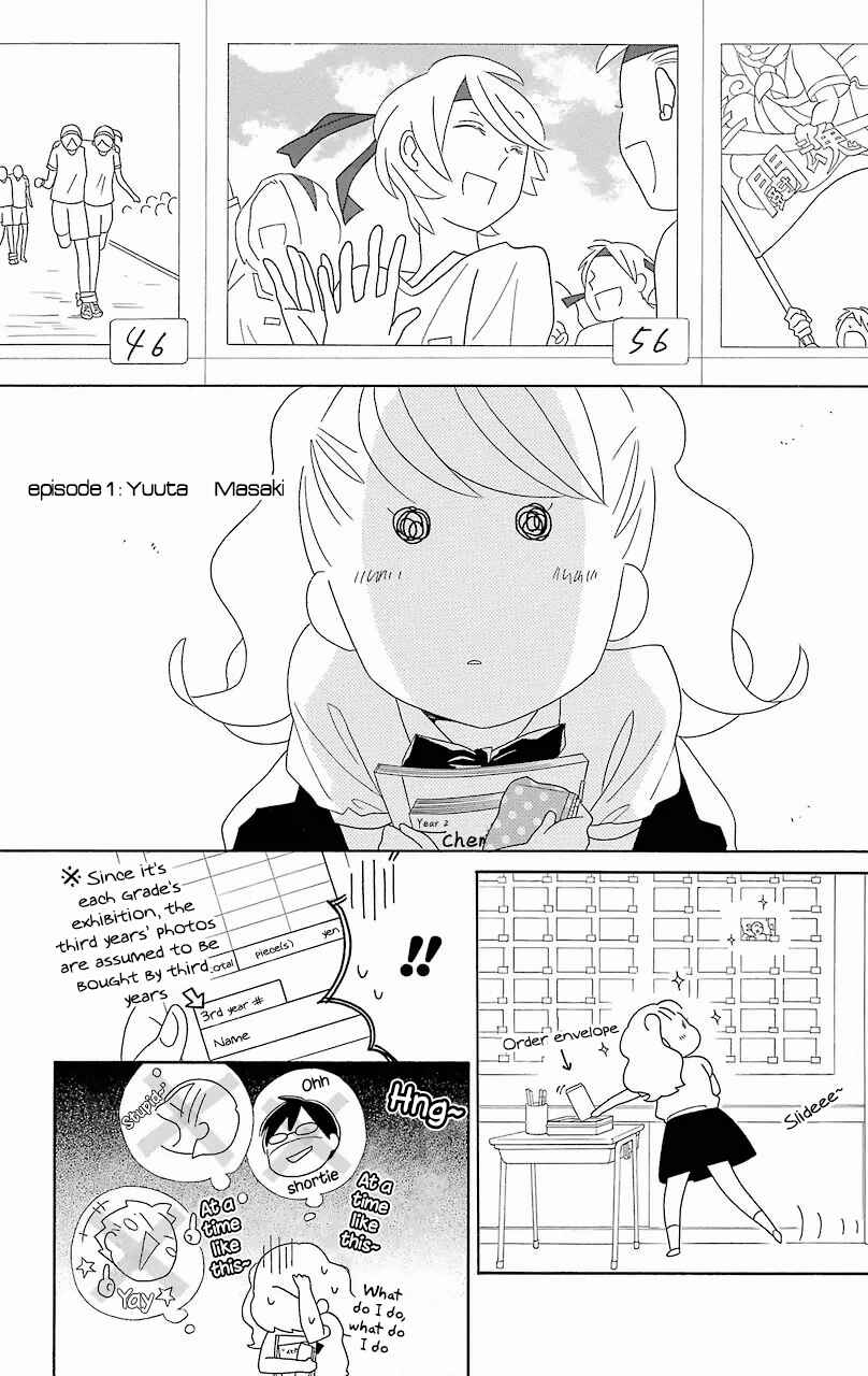 Page 4 Chapter 54 Kimi to Boku.