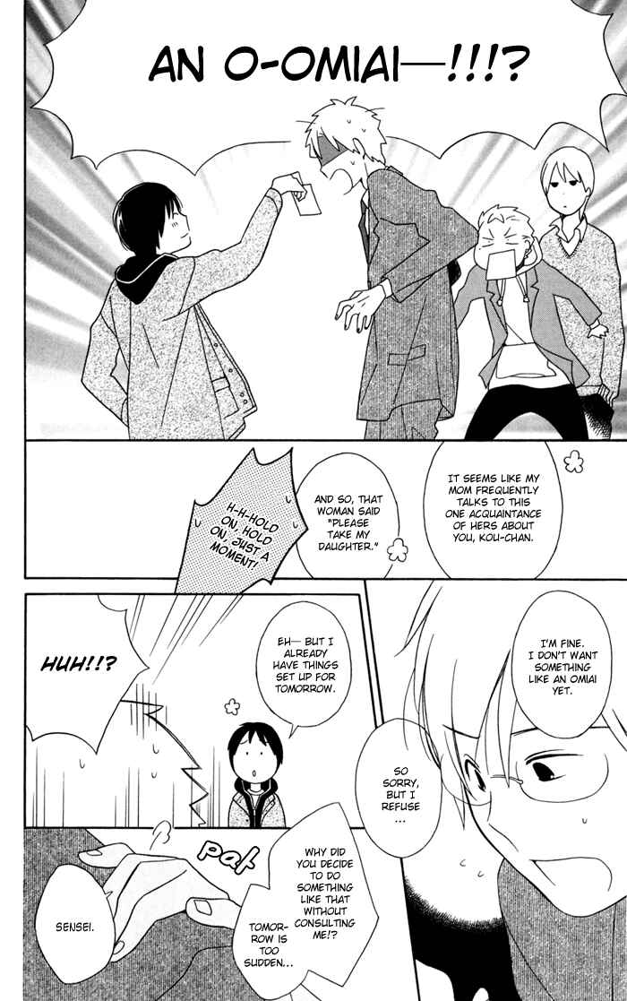 Page 12 Chapter 31.5 Kimi to Boku.