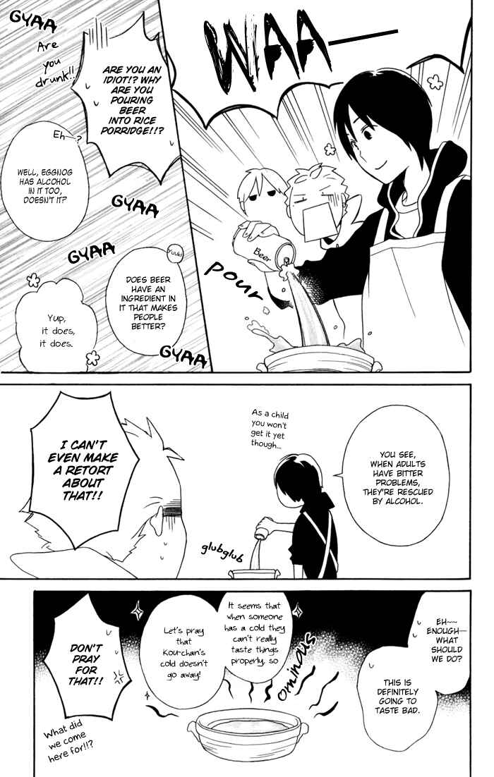 Page 15 Chapter 31.5 Kimi to Boku.