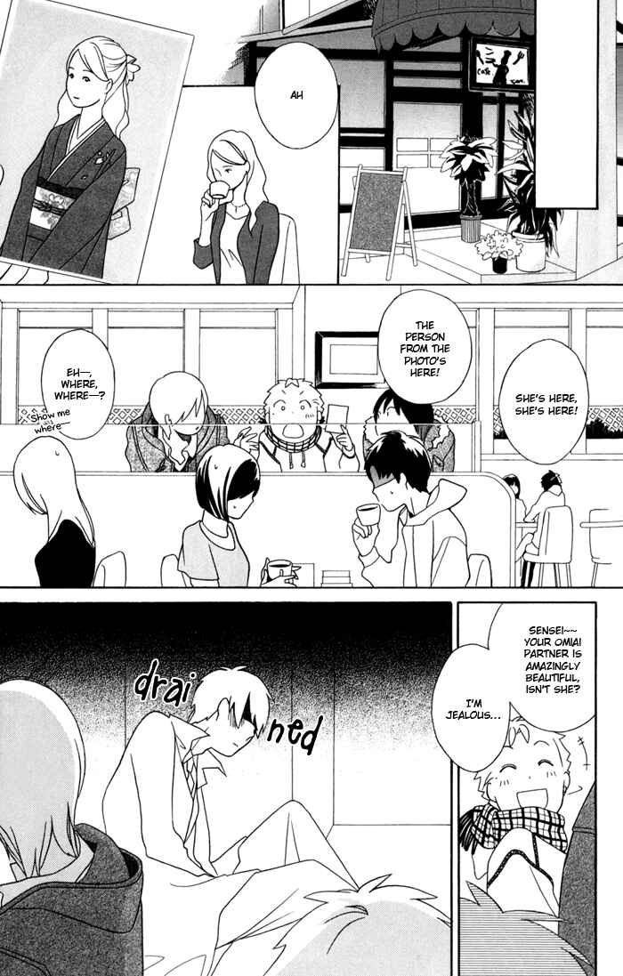Page 21 Chapter 31.5 Kimi to Boku.