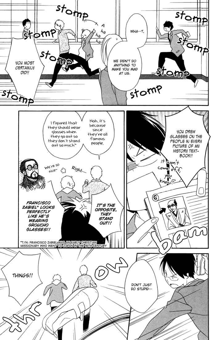 Page 3 Chapter 31.5 Kimi to Boku.