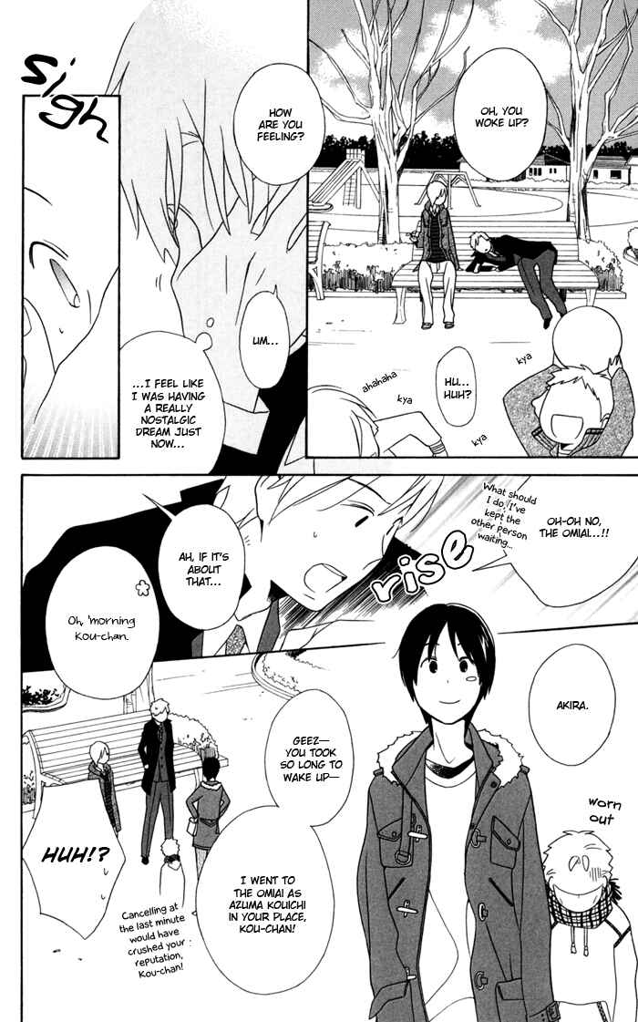 Page 30 Chapter 31.5 Kimi to Boku.