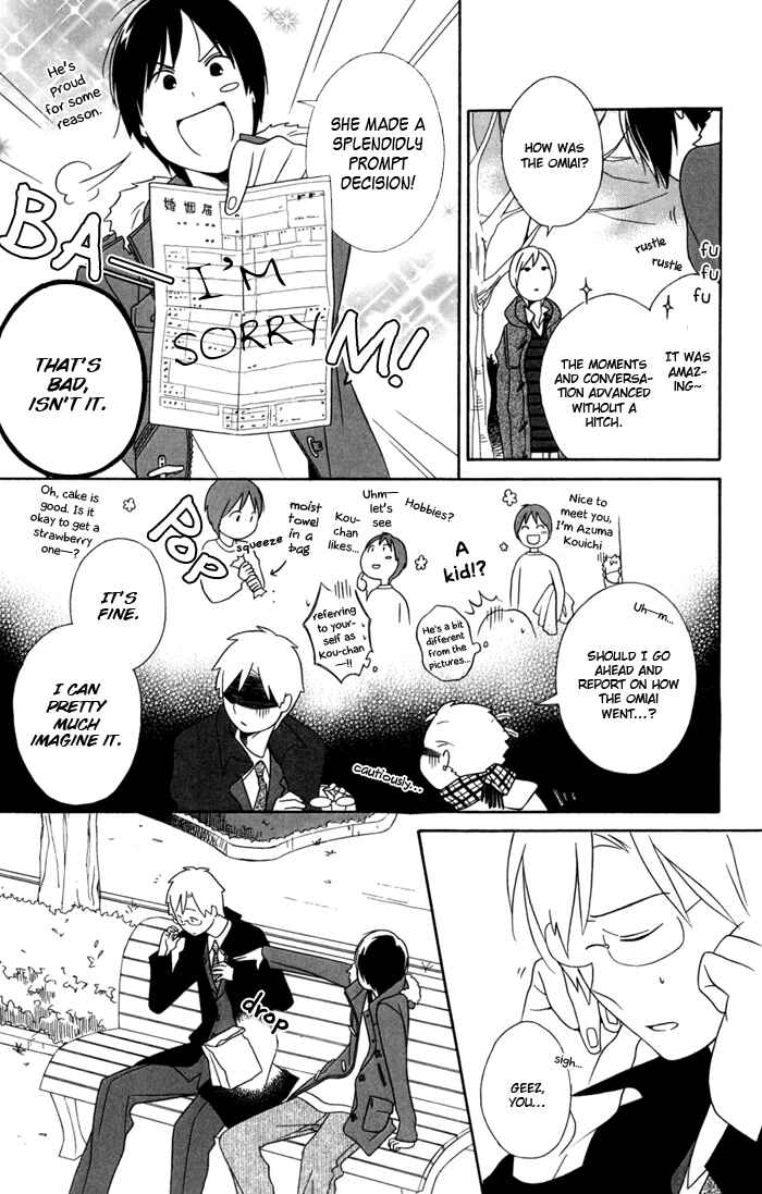 Page 31 Chapter 31.5 Kimi to Boku.