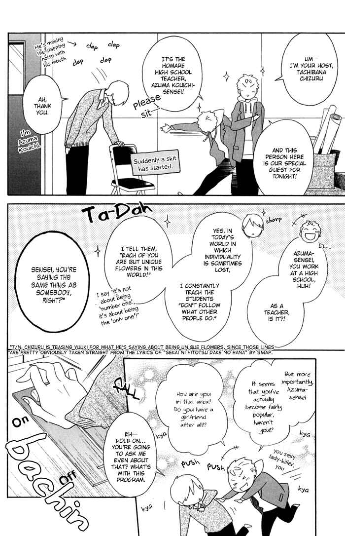Page 6 Chapter 31.5 Kimi to Boku.