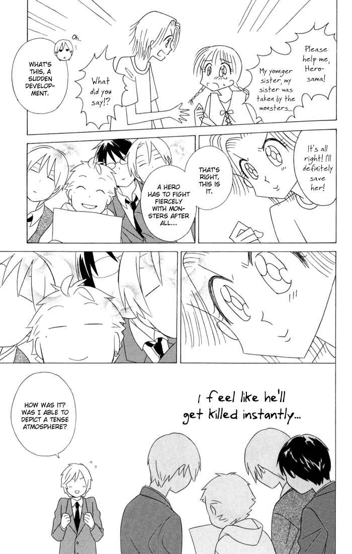 Page 13 Chapter 19 Kimi to Boku.