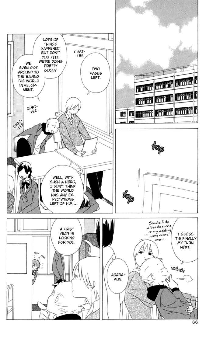 Page 14 Chapter 19 Kimi to Boku.