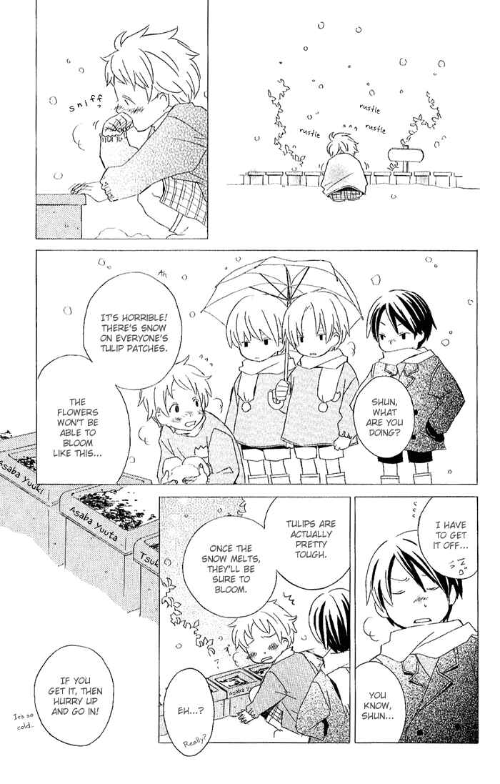 Page 1 Chapter 2 Kimi to Boku.