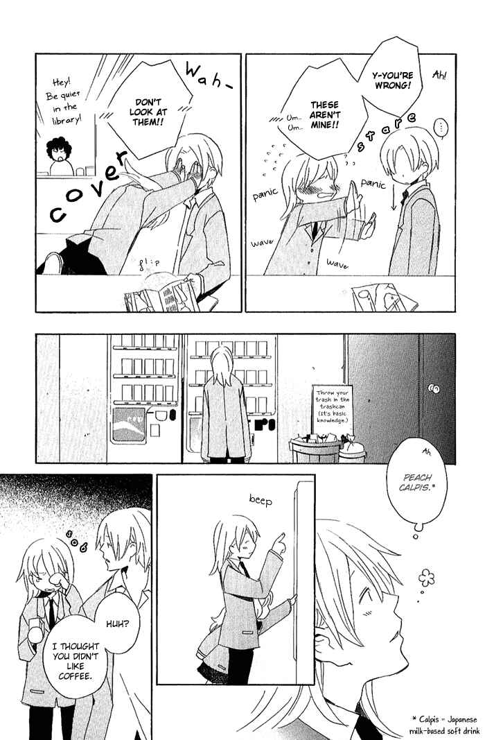 Page 11 Chapter 2 Kimi to Boku.