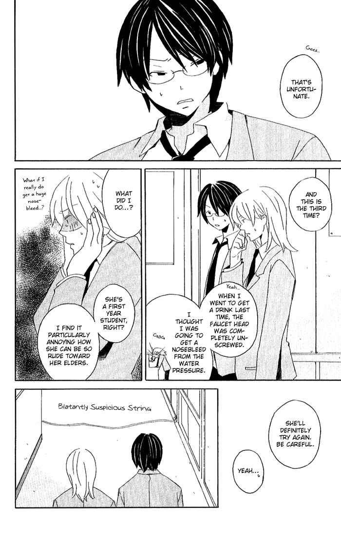 Page 12 Chapter 2 Kimi to Boku.