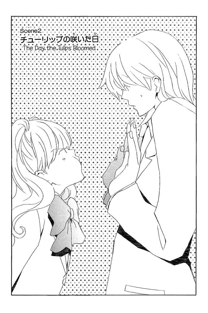 Page 2 Chapter 2 Kimi to Boku.