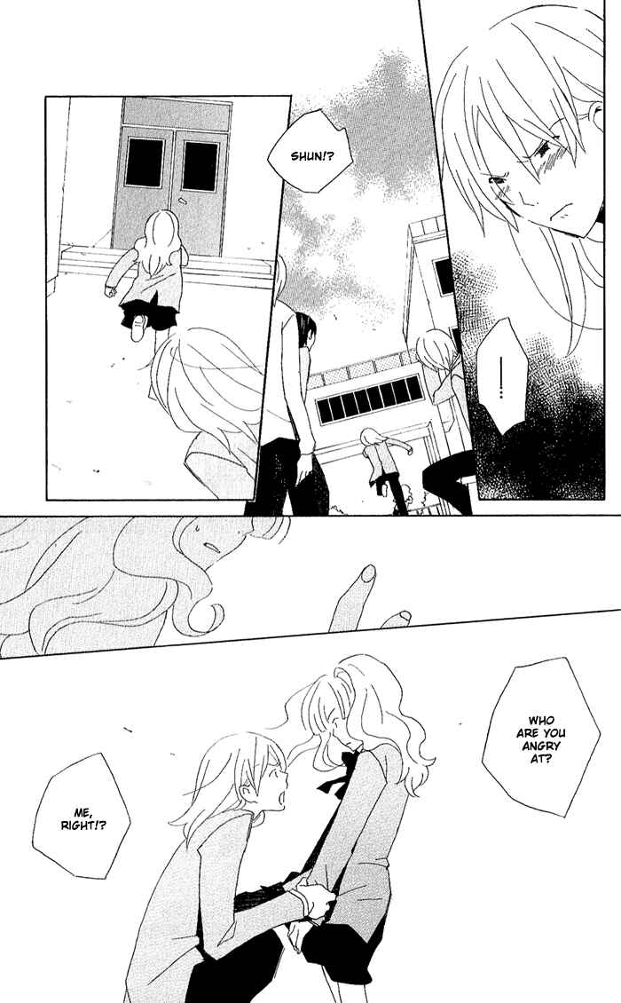 Page 25 Chapter 2 Kimi to Boku.