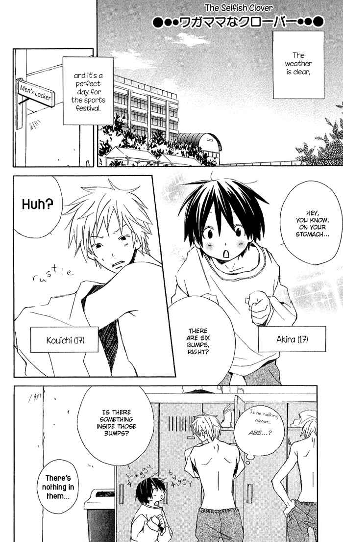 Page 35 Chapter 2 Kimi to Boku.