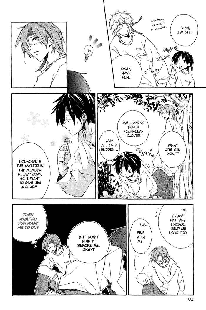 Page 43 Chapter 2 Kimi to Boku.