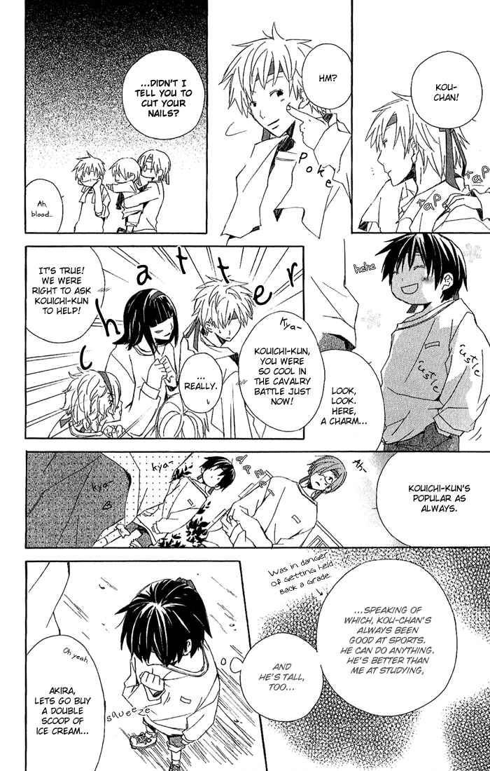 Page 45 Chapter 2 Kimi to Boku.