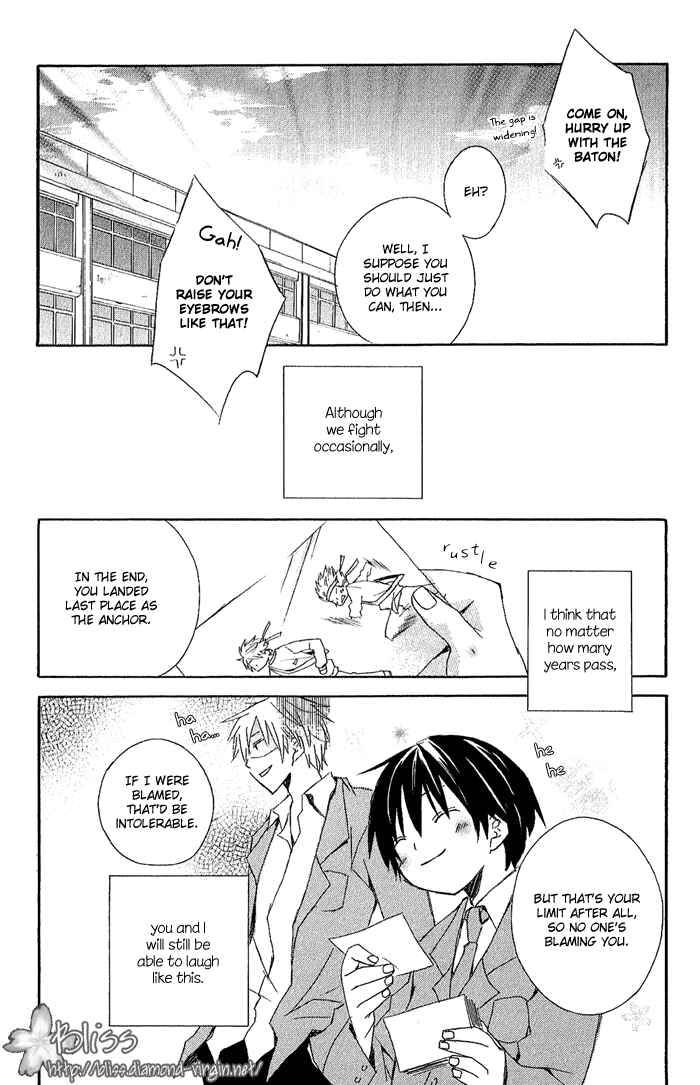Page 50 Chapter 2 Kimi to Boku.
