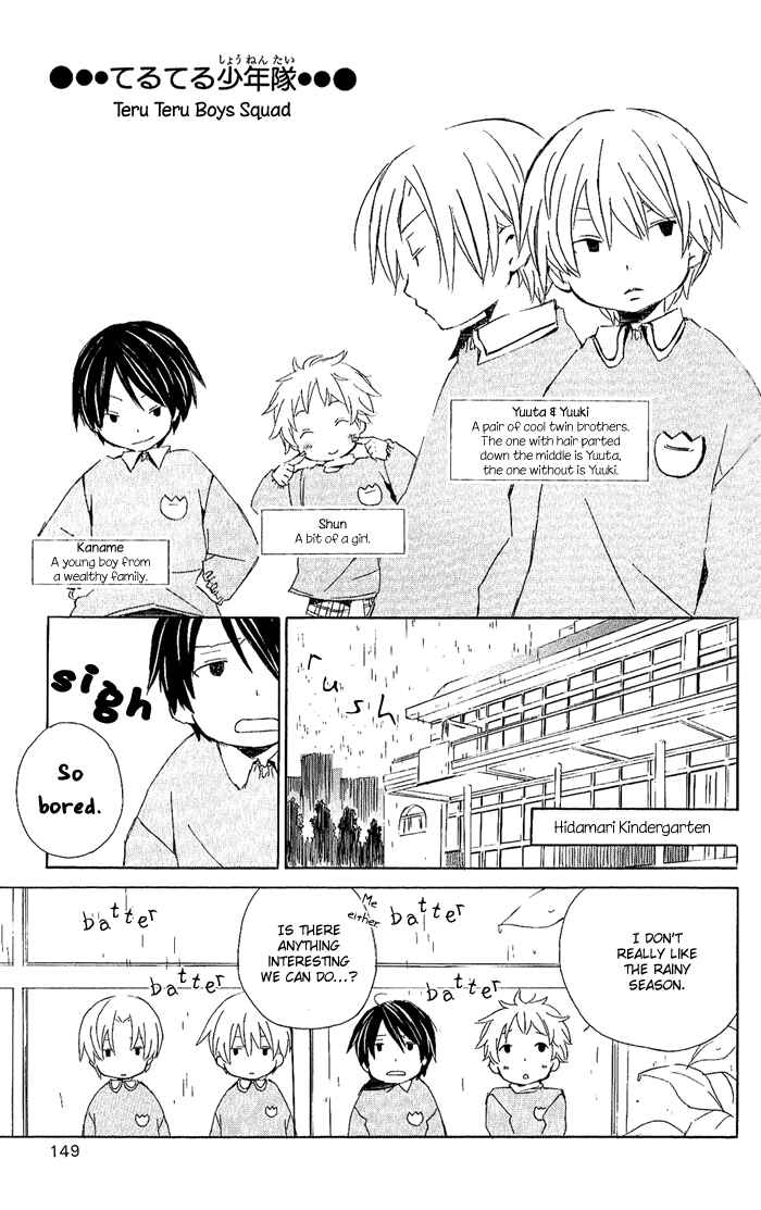 Page 52 Chapter 2 Kimi to Boku.