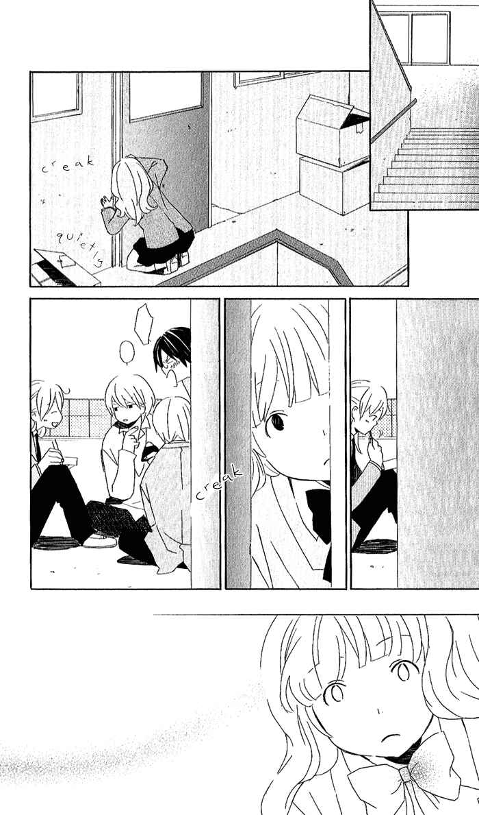 Page 7 Chapter 2 Kimi to Boku.