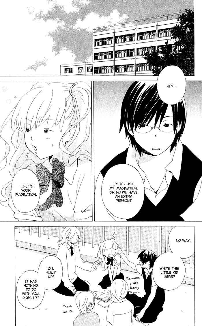 Page 1 Chapter 5 Kimi to Boku.