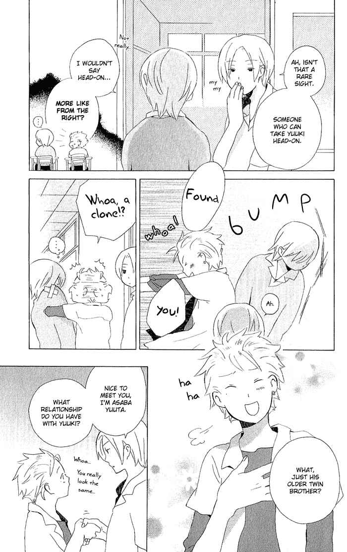 Page 11 Chapter 5 Kimi to Boku.