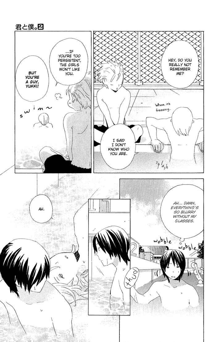 Page 17 Chapter 5 Kimi to Boku.