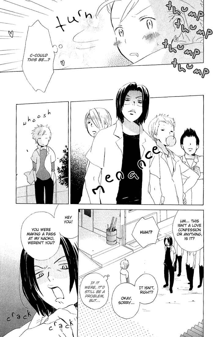 Page 23 Chapter 5 Kimi to Boku.