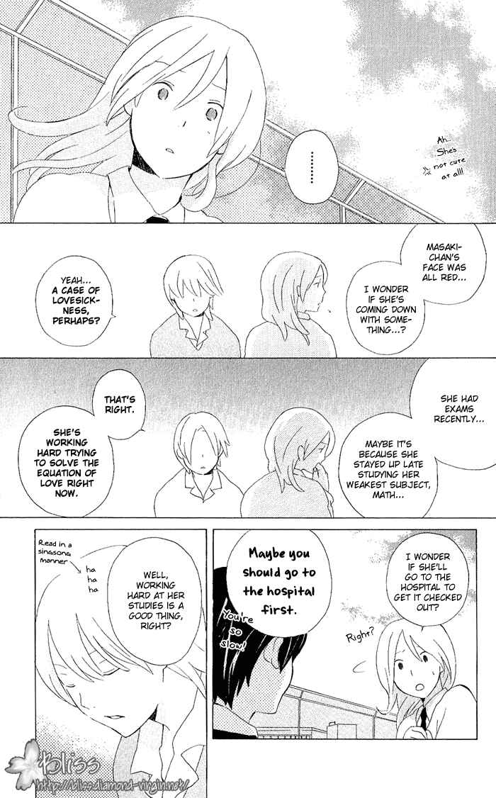 Page 3 Chapter 5 Kimi to Boku.