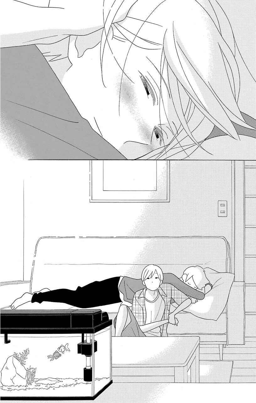 Page 12 Chapter 66 Kimi to Boku.