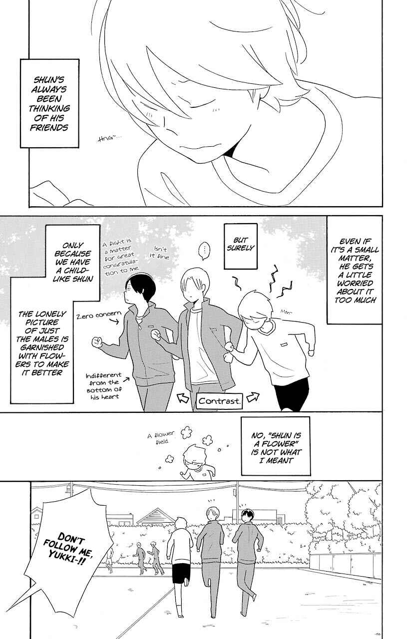 Page 3 Chapter 47 Kimi to Boku.