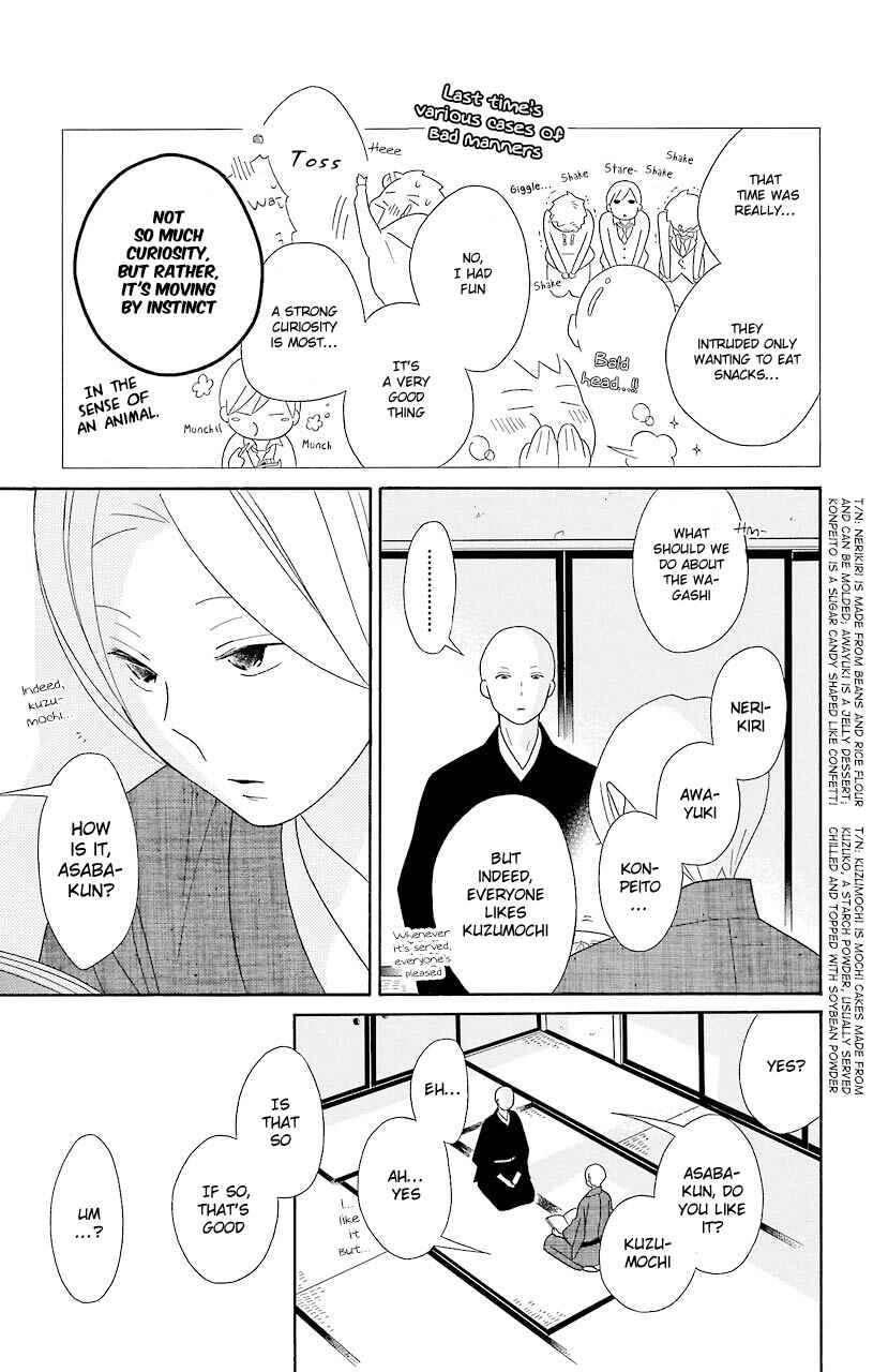 Page 7 Chapter 47 Kimi to Boku.