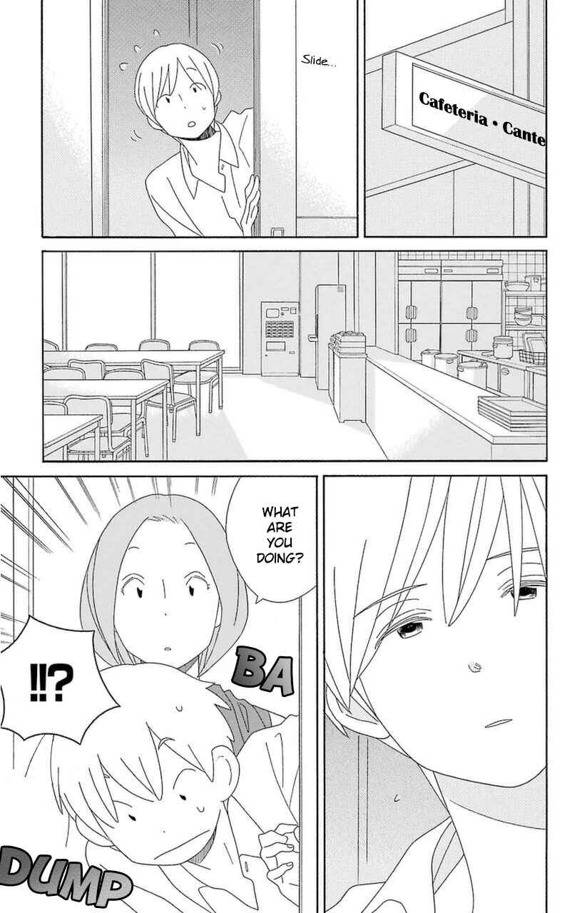 Page 11 Chapter 75 Kimi to Boku.