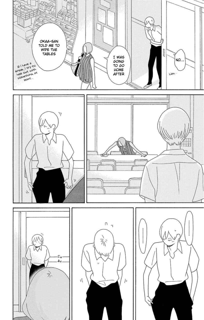 Page 12 Chapter 75 Kimi to Boku.