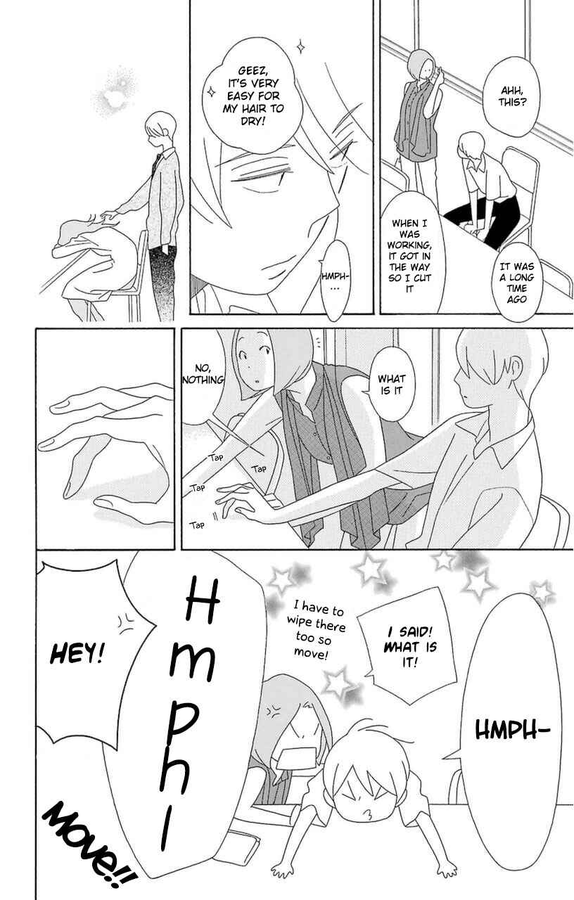 Page 14 Chapter 75 Kimi to Boku.